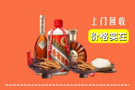 诚信求购:德阳广汉市高价回收白酒