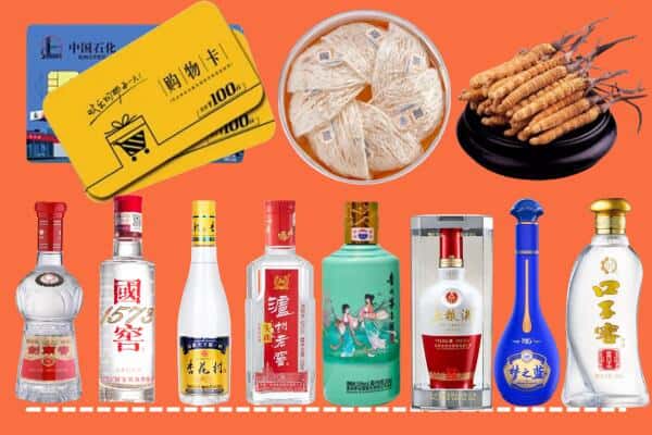 德阳广汉市烟酒回收