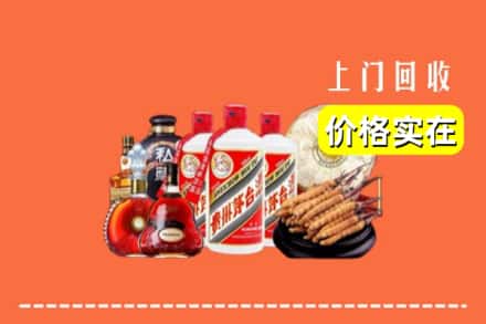 诚信求购:德阳广汉市高价回收酒