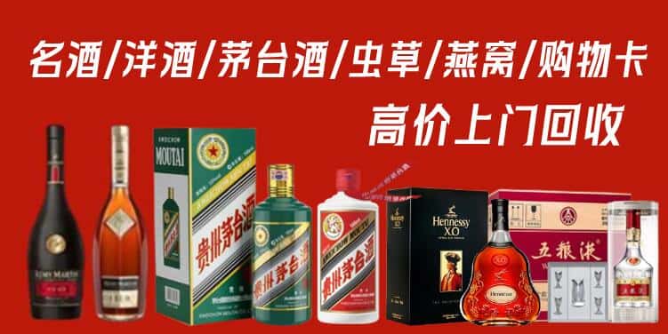 德阳广汉市回收烟酒