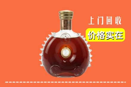 德阳广汉市回收路易十三