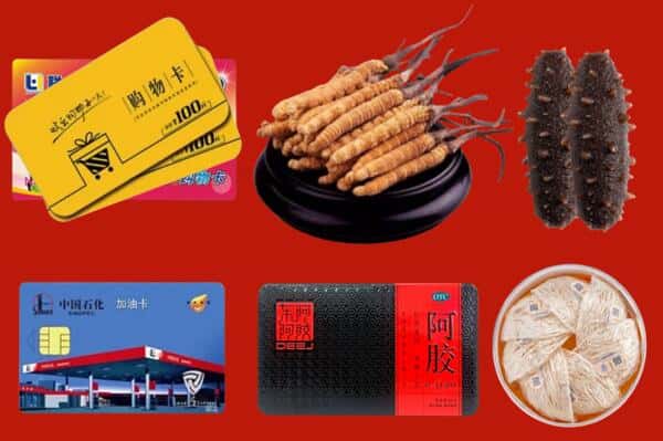 德阳广汉市礼品回收