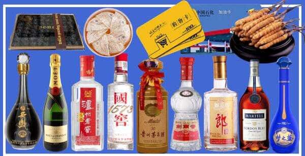 德阳广汉市烟酒回收