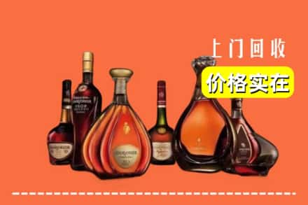 德阳广汉市回收洋酒