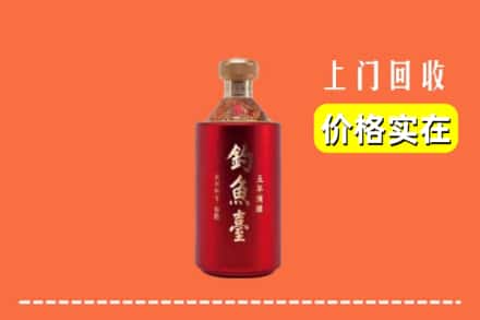 德阳广汉市回收钓鱼台