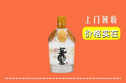 德阳广汉市回收董酒