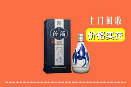 德阳广汉市回收汾酒