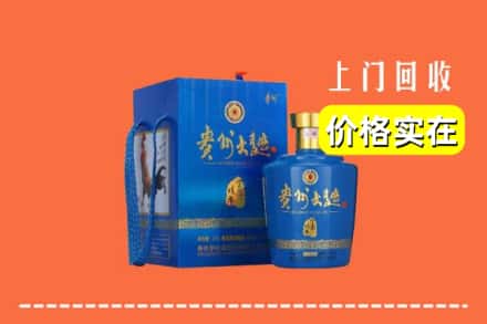 德阳广汉市回收贵州大曲