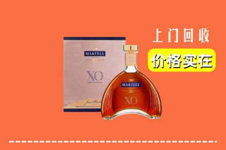 德阳广汉市回收马爹利