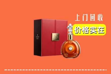 德阳广汉市回收人头马