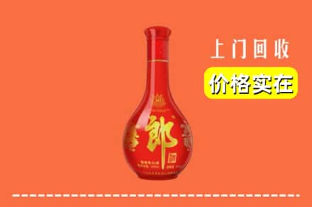 德阳广汉市回收红花郎