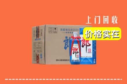 德阳广汉市回收郎酒