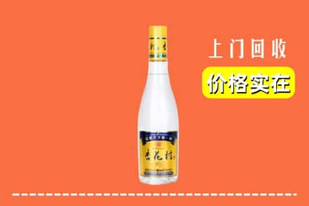 德阳广汉市回收杏花村