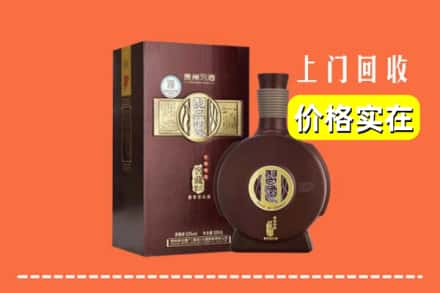 德阳广汉市回收习酒