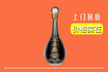 诚信求购:德阳广汉市高价回收西凤酒