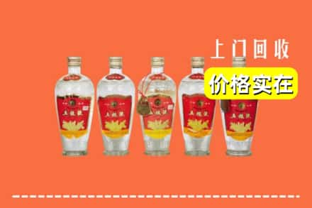 诚信求购:德阳广汉市高价回收老五粮液