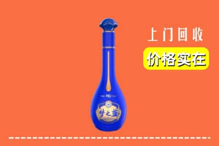 诚信求购:德阳广汉市高价回收梦之蓝