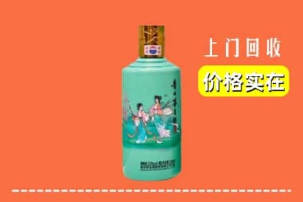 德阳广汉市回收24节气茅台酒