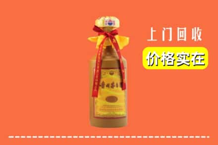德阳广汉市回收15年茅台酒