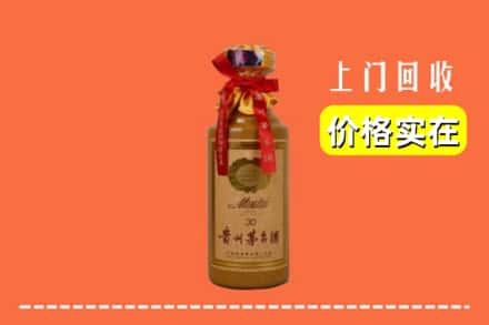 德阳广汉市回收30年茅台酒