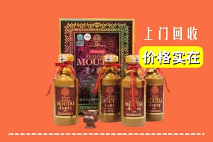德阳广汉市回收50年茅台酒