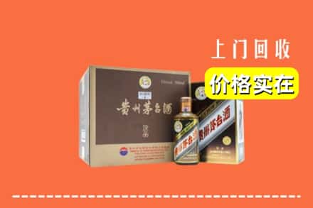 德阳广汉市回收彩釉茅台酒