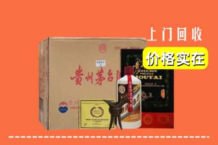 德阳广汉市回收陈酿茅台酒