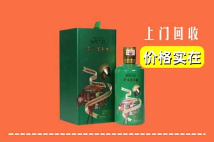 德阳广汉市回收出口茅台酒