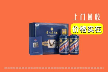德阳广汉市回收茅台酒瓶